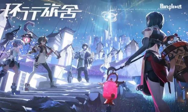 《环行旅舍》3-12通关攻略 《环行旅舍》3-12怎么通关(2)