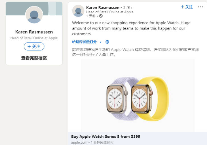 苹果在线商城优化 Apple Watch 购物体验