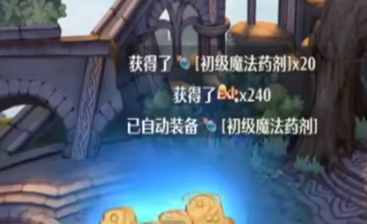 《森之国度》灵尾咪如何获取 《森之国度》灵尾咪强度(1)