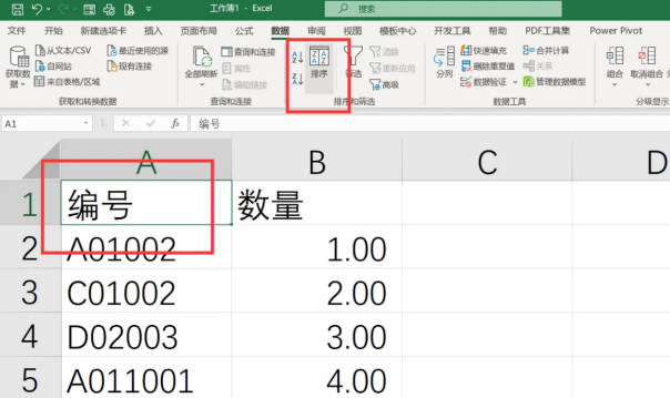 excel如何按照首字母排序