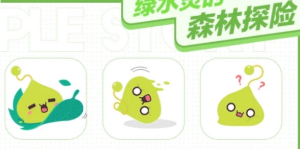 《冒险岛枫之传说》绿水灵哪里多 绿水灵所处位置介绍(1)