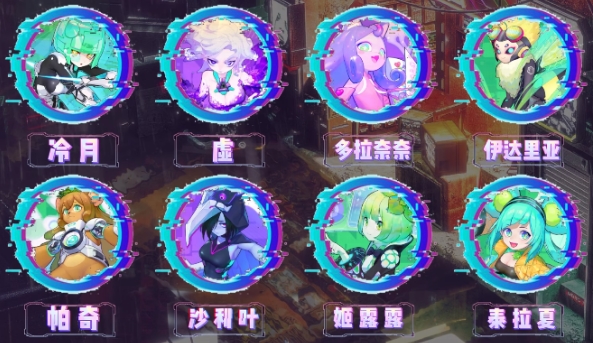 《跃迁旅人》4-32攻略 4-32玩法分析(2)