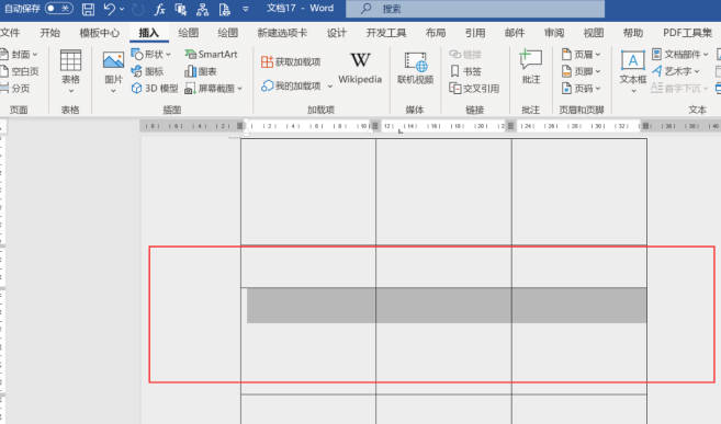 word表格单独调整一行的列宽