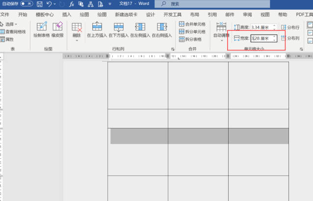 word表格单独调整一行的列宽(1)