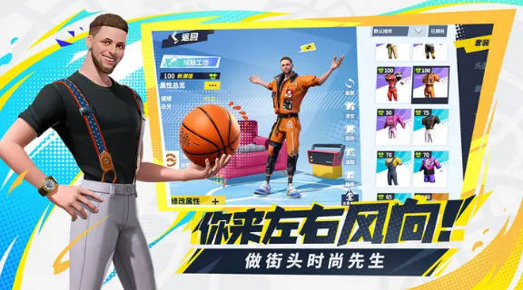 《全明星街球派对》卡佩拉养成攻略 《全明星街球派对》中锋卡佩拉全方位评价(1)