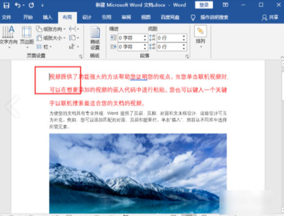 word复制一整页带图片(1)