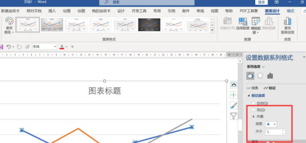 word折线图上的点怎么设置(1)