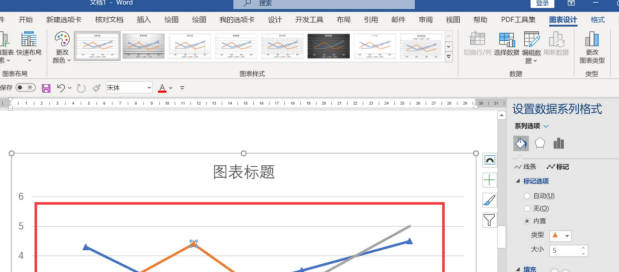 word折线图上的点怎么设置(2)