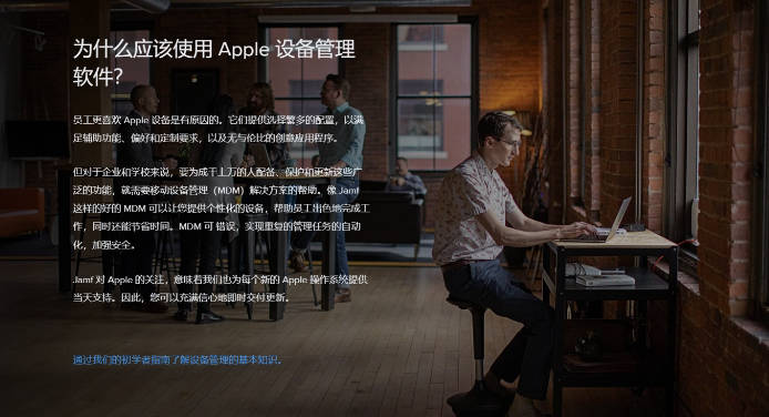 Jamf CEO：Windows 生态正走下坡路，苹果未来 10 年内在企业平台要超过微软