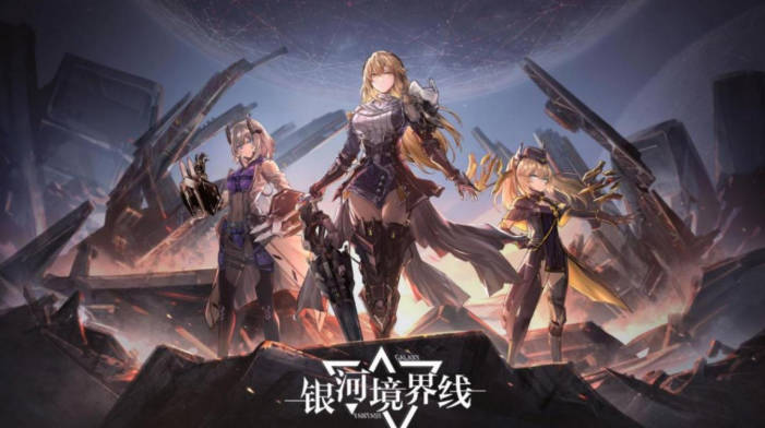 《银河境界线》星奏强度如何 《银河境界线》星奏强度一览(2)