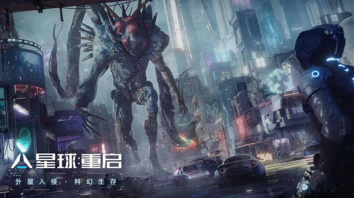 《星球重启》立体投影仪怎么做 立体投影仪制作方式详解(1)