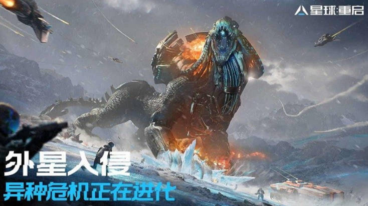 《星球重启》立体投影仪怎么做 立体投影仪制作方式详解(2)