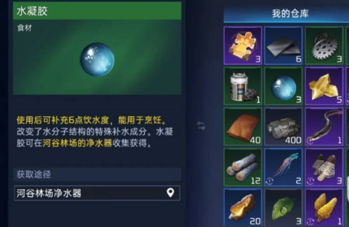 《星球重启》波尔克躲避赛怎么玩 波尔克躲避赛玩法攻略(1)