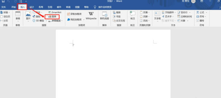 word子母饼图怎么设置