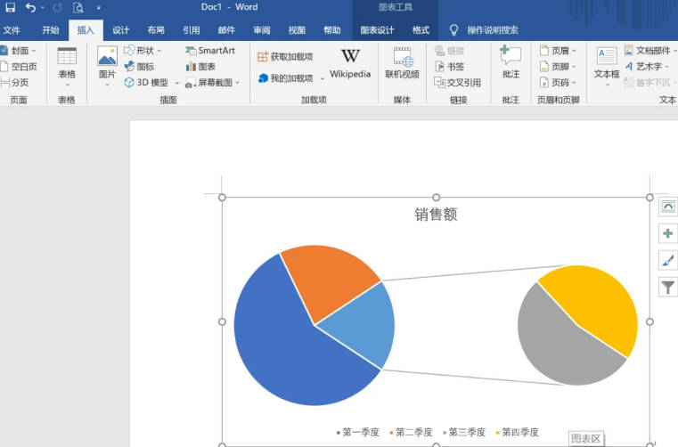 word子母饼图怎么设置(2)