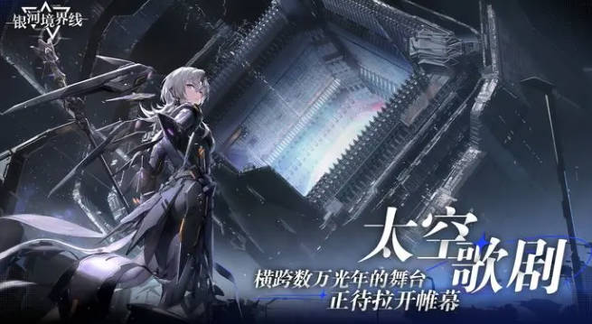 《银河境界线》影强度怎么样 《银河境界线》影技能强度解析(1)