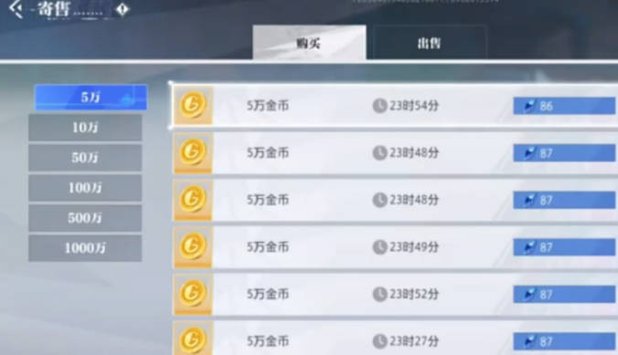 《晶核》手游攻略介绍 《晶核》手游游戏玩法大全(2)