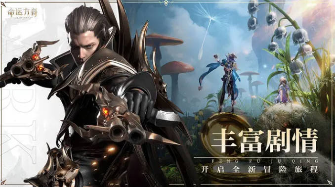 《命运方舟》大锤怎么玩 《命运方舟》大锤职业玩法攻略(1)
