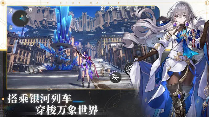 《崩坏星穹铁道》新地图有哪些 《崩坏星穹铁道》新地图场景简介(1)