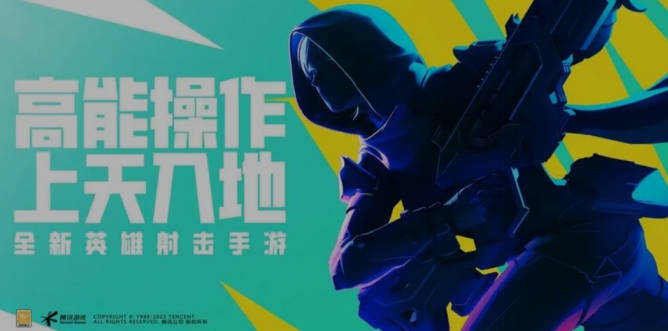 《高能英雄》蓄能突击步枪怎么样 《高能英雄》蓄能突击步枪介绍(2)
