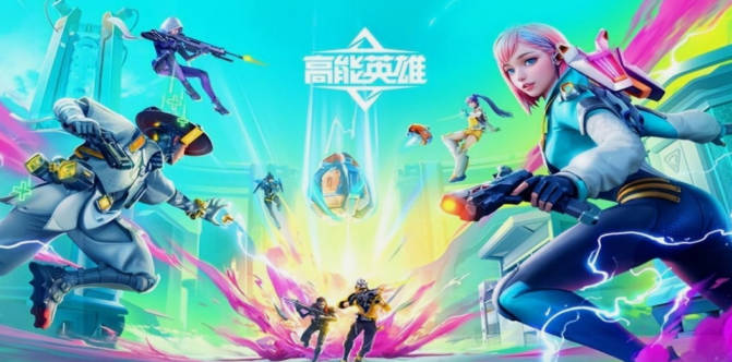 《高能英雄》GK47突击步枪怎么样 《高能英雄》GK47突击步枪介绍(2)
