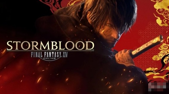 《FF14》免费试玩版内容将扩展：含“红莲之狂潮”！(1)