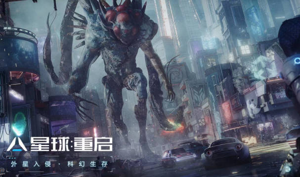 《星球重启》上等肉如何获得 《星球重启》上等肉刷取技巧分享(2)