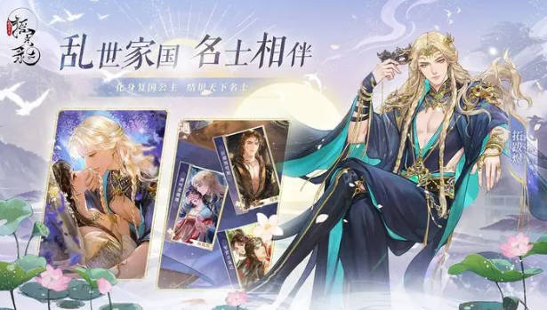 《摇光录乱世公主》聂东来怎么样 《摇光录乱世公主》聂东来强度介绍(2)