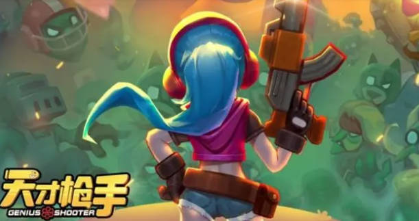 《天才枪手》手游什么角色好 《天才枪手》手游强势角色推荐(2)