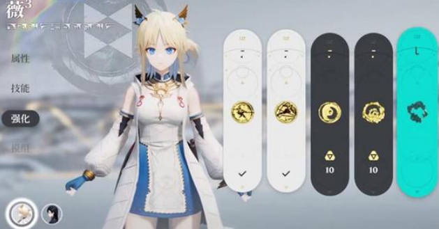 《来自星尘》攻略大全 《来自星尘》新手入门怎么玩(2)