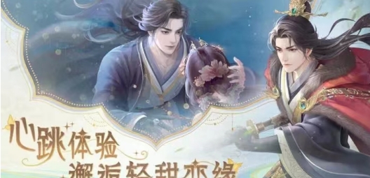 《花满唐》第四章剧情分享 第四章剧情是什么(3)