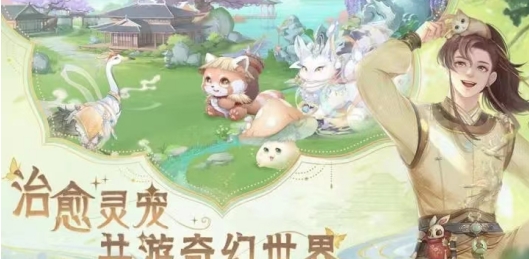 《花满唐》第四章剧情分享 第四章剧情是什么(2)