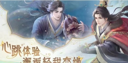 《花满唐》除魔联盟玩法说明 除魔联盟怎么玩(3)