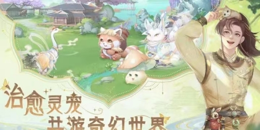 《花满唐》除魔联盟玩法说明 除魔联盟怎么玩(1)