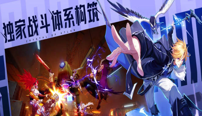 《晶核》手游抗魔值怎么提升 《晶核》手游抗魔值提升方法介绍(1)