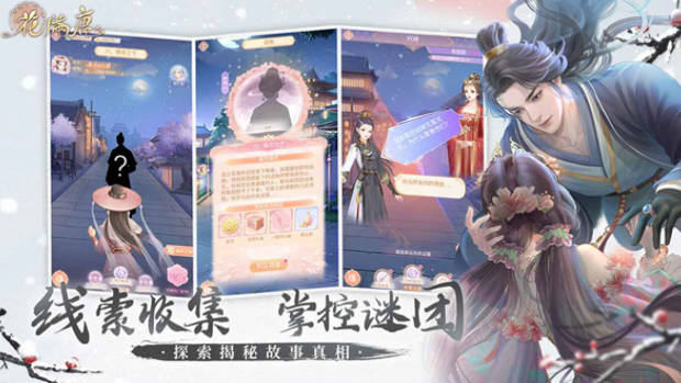 《花满唐》万国来朝怎么玩 《花满唐》万国来朝玩法分享(2)