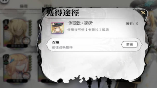 《光隙解语》卡萨拉怎么样 《光隙解语》卡萨拉是否值得培养(1)