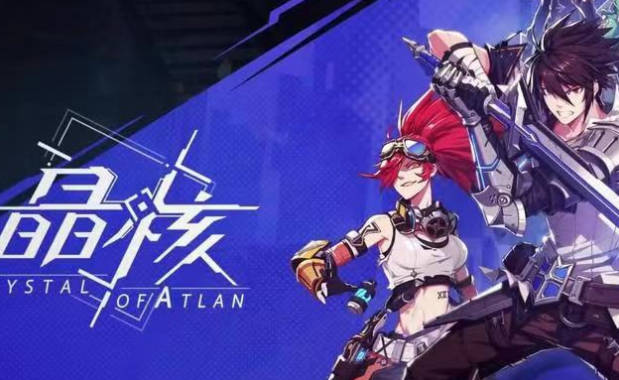 《晶核》狂猎之证怎么获得 《晶核》狂猎之证获取方式