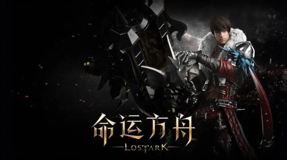 《命运方舟》t1t2t3有什么区别 《命运方舟》t1t2t3阶段介绍(1)