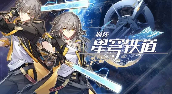 《崩坏星穹铁道》诗仙机器人任务怎么做 《崩坏星穹铁道》诗仙机器人通关攻略简介(2)