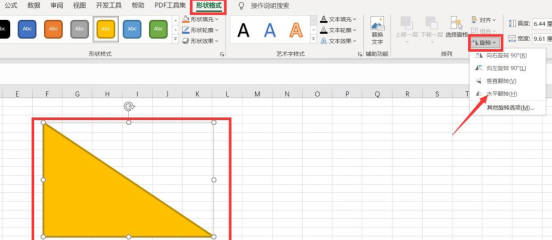 EXCEL如何设置插入的图片水平翻转(1)