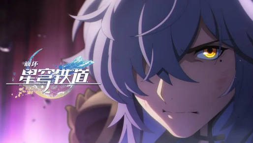 《崩坏星穹铁道》素裳怎么玩 《崩坏星穹铁道》素裳人物强度及配队分享(1)