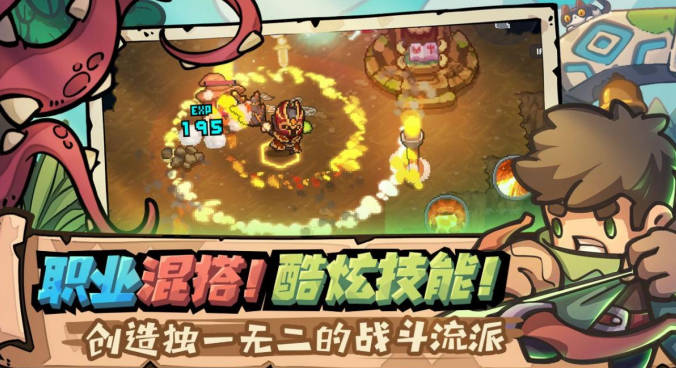 《元气骑士前传》南部草原怎么打 《元气骑士前传》南部草原打法流程一览(2)