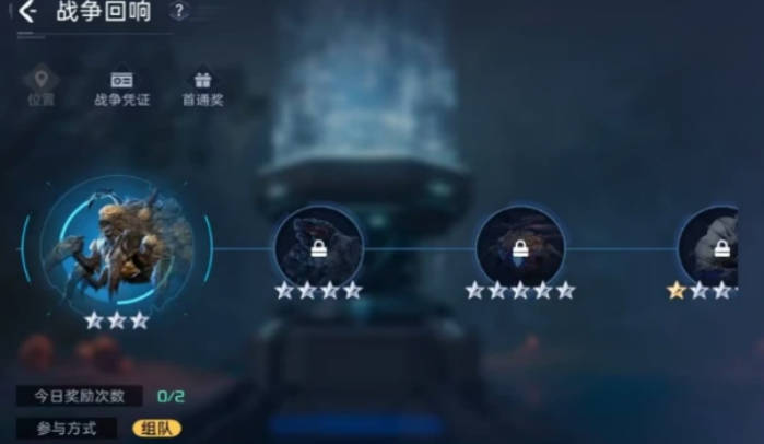 《星球重启》破晓积分商店怎么买东西 《星球重启》破晓积分商店购买指南(1)
