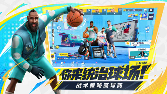 《全明星街球派对》卡佩拉伙伴选择 卡佩拉伙伴搭配攻略(1)