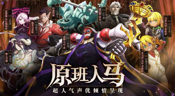 《纳萨力克之王》魅魔雅儿贝德强度怎样 雅儿贝德强度