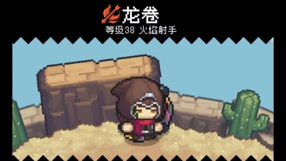 《元气骑士前传》沼泽青蛙怎么打 《元气骑士前传》沼泽青蛙打法介绍(1)