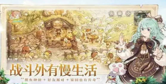 《森之国度》怎么清理地块 《森之国度》清理地块方式分享(1)