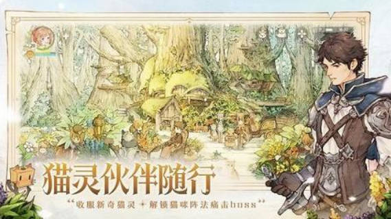 《森之国度》角色等级怎么提升 《森之国度》角色等级提升技巧一览