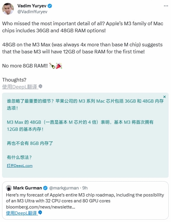 苹果 M3 芯片 Mac 电脑将淘汰 8GB 内存，各版本机型以 12GB 起步